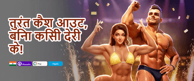 Weekend Reload promotion