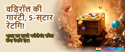 Fastest Payouts in India